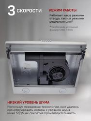 Вытяжка козырьковая MBS Velezia 500, управление кнопочное, нержавеющая сталь