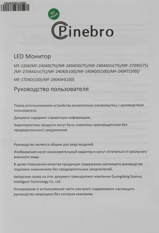 Превью изображения товара