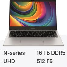 Изображение товара Ноутбук Digma EVE P5852 15.6 IPS Intel N200 16ГБ SSD Windows 11 Pro серебристый