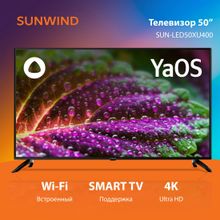 50" Телевизор SunWind SUN-LED50XU400, 4K Ultra HD, черный, СМАРТ ТВ, YaOS
