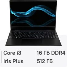 Изображение товара Ноутбук HIPER Workbook 15.6 SSD IPS Windows 11 Pro черный