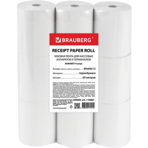 Лента чековая BRAUBERG 110887, 80мм, 60м, термобумага, втулка 12мм, 9 шт
