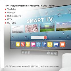 Ресивер DVB-T2 StarWind CT-140, черный