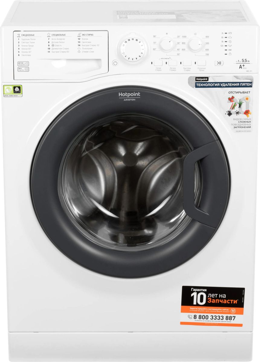 Стиральная машина Hotpoint-Ariston Front Loader VMSL 501 B, с фронтальной  загрузкой, 5кг, 1000об/мин – купить в Ситилинк | 360839