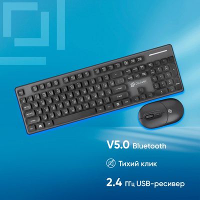 Комплект (клавиатура+мышь) Oklick S265W, USB, беспроводной, черный ...