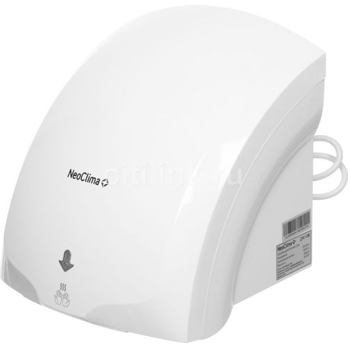Сушилка для рук Neoclima NHD-2.0W, белый