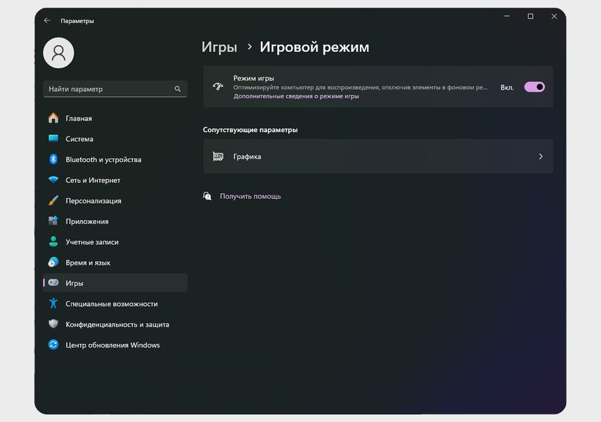 Меню выбора