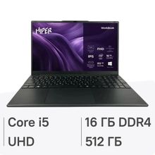 Изображение товара Ноутбук HIPER Workbook FWBC151-I512HR16N5FABWPG 15.6 IPS Intel Core i5 16ГБ SSD