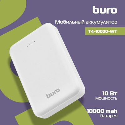 Внешний аккумулятор (Power Bank) Buro T4-10000, 10000мAч, белый [t4 ...