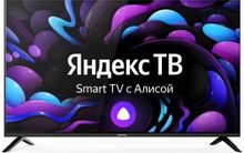 Изображение товара Телевизор CENTEK CT-8750 50 4K Smart Ultra HD с HDR, Wi-Fi, Bluetooth
