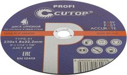 Отрезной диск CUTOP 39982т,  230мм, по металлу
