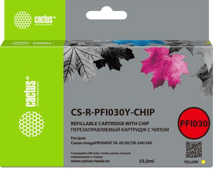 Картридж Cactus CS-R-PFI030Y-CHIP, желтый / CS-R-PFI030Y-CHIP
