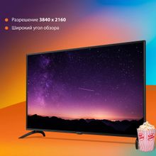 50" Телевизор SunWind SUN-LED50XU400, 4K Ultra HD, черный, СМАРТ ТВ, YaOS