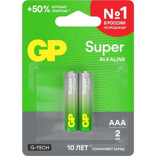 AAA Батарейка GP Super Alkaline 24AA21-2CRSBC2, 2 шт.