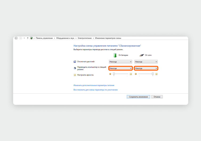 Так меню выглядит в Windows 8 и 8.1, от Windows 7 интерфейс отличается только цветовым оформлением