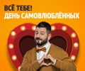 Банер акции