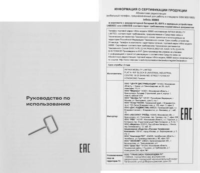 Превью изображения товара