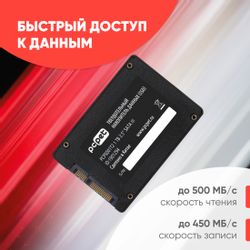 1ТБ SSD накопитель PC PET PCPS001T2 2.5"