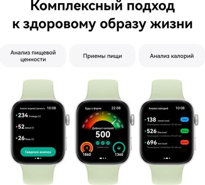 Huawei fit pro online
