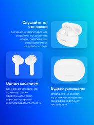 Наушники REALME Buds T200x, Bluetooth, белый