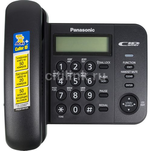 Проводной телефон Panasonic KX-TS2356RUB, черный