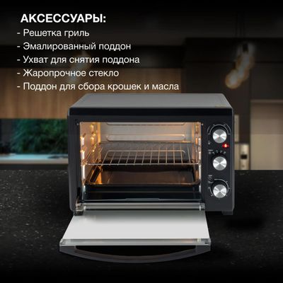 Мини-печь Hyundai MIO-HY073, серебристый – купить в Ситилинк | 1732192
