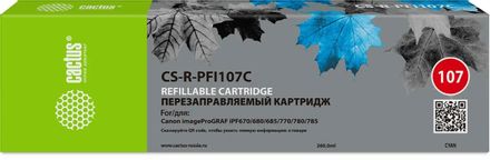 Картридж Cactus CS-R-PFI107C, голубой / CS-R-PFI107C