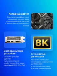 Видеокарта MSI NVIDIA GeForce RTX 3050 RTX 3050 VENTUS 2X XS 8G OC