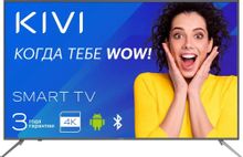 Характеристики 55" Телевизор KIVI 55U600GR, 4K Ultra HD, серый, СМАРТ ...