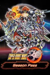 Дополнение к игре NAMCO BANDAI Super Robot Wars 30 - Season Pass, для  ПК,  регион: Россия