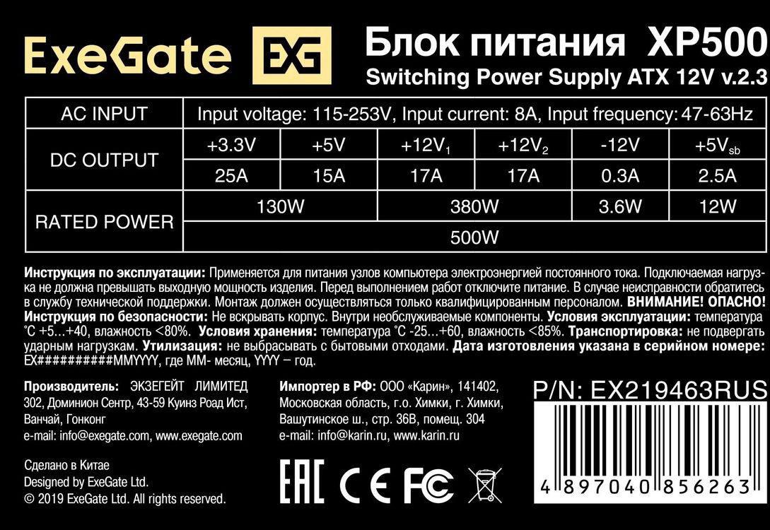 Превью изображения товара