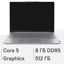 Изображение товара Ноутбук Lenovo Thinkbook 14 G8 IRL 14 IPS Intel Core 5 8ГБ 512ГБ SSD без ОС