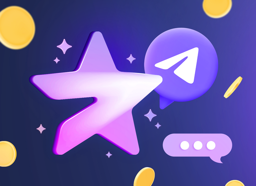 Как купить звезды в Telegram и для чего они нужны