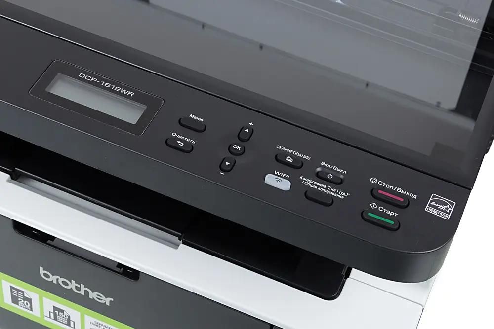 МФУ Лазерный Brother DCP-1612WR Черно-Белая Печать, A4, Цвет.