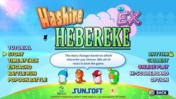 Игра H2 INTERACTIVE Hashire Hebereke: Ex, для ПК, регион: Россия, Весь мир