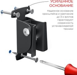 Кронштейн для телевизора Holder LCDS-5002, 10-26", настенный, наклон, металлик