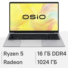 Изображение товара Ноутбук OSIO FocusLine F150a-024 15.6 IPS AMD Ryzen 5 16GB 1TB SSD Windows 11