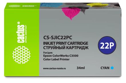 Картридж Cactus CS-SJIC22PC, C33S020602, голубой пигментный / CS-SJIC22PC
