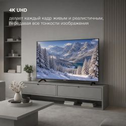 65" Телевизор Hyundai H-LED65BU7012 4K Ultra HD, СМАРТ ТВ, YaOS, черный