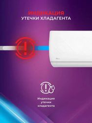 Сплит-система Royal Clima Renaissance RC-RND28HN настенная, до 28м2, 10000 BTU