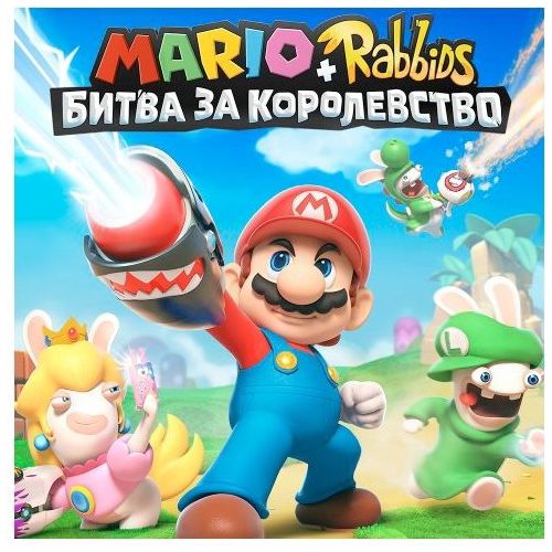 Игра Nintendo Mario + Rabbids Kingdom Battle, для Nintendo Switch, регион: Европа, RUS (интерфейс и субтитры)