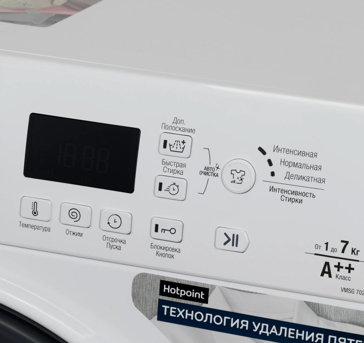 Характеристики Стиральная машина Hotpoint-Ariston Front Loader VMSG 702 B,  с фронтальной загрузкой, 7кг, 1000об/мин (341475) смотреть в СИТИЛИНК