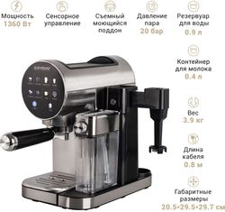 Кофеварка Endever Costa-2010,  стальной