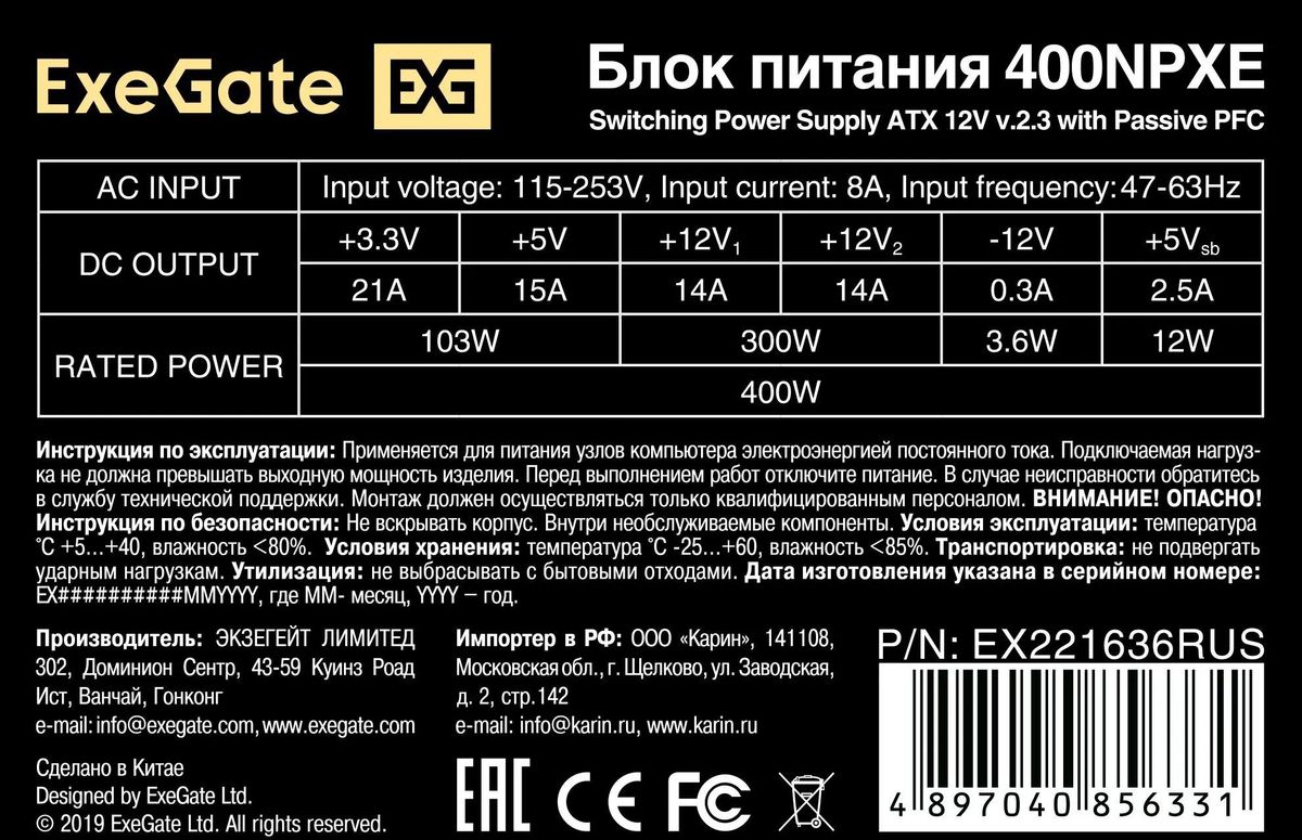 Превью изображения товара