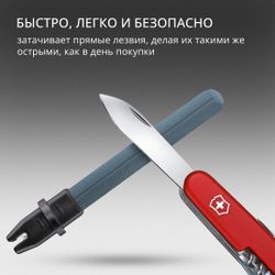 Точилка для перочных ножей Victorinox Dual-Knife, черный