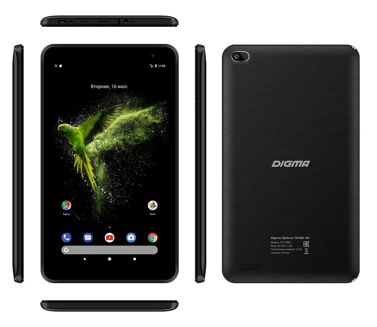 Планшет Digma Optima 7018N 4G 7