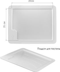 Сушилка для овощей и фруктов Endever FD-62,  черный/стальной