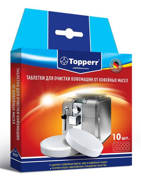 Очищающие таблетки TOPPERR 3037,  для кофемашин,  10 шт