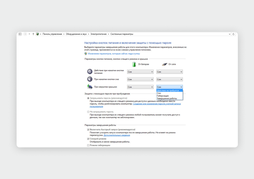 Так меню выглядит в Windows 8 и 8.1, от Windows 7 интерфейс отличается только цветовым оформлением
