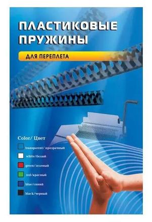 Пружина пластиковая Office Kit 20204736,  25мм,  191 - 220 листов,  A4,  50,  черный